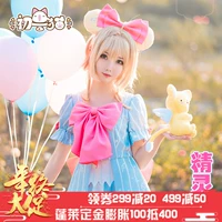 Đầu mèo đuôi mèo đặt hàng trước Chuột Elf thay đổi đa dạng Sakura trang phục cosplay nữ Sakura azur lane cosplay