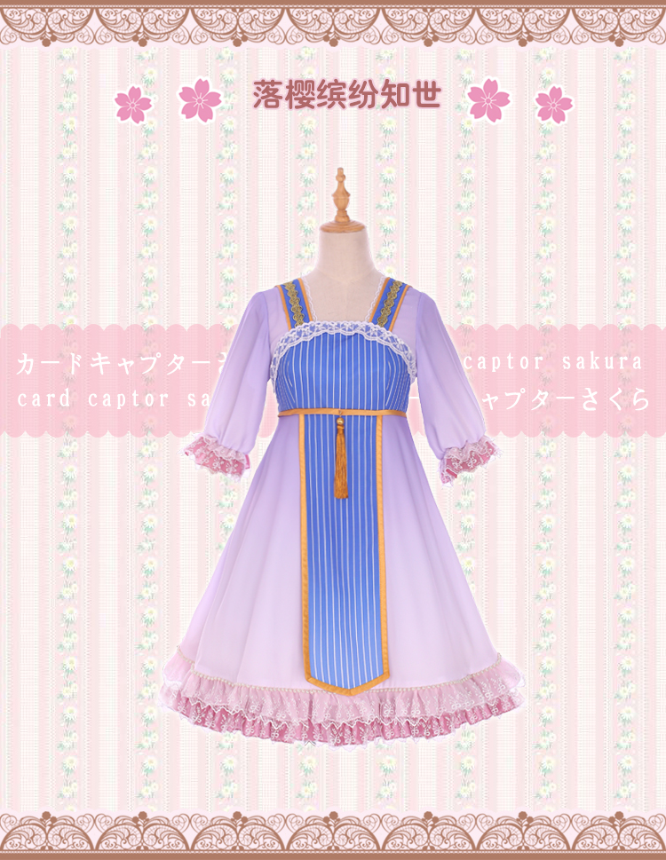 Con mèo đầu tiên phát hiện ra Sakura biết thế giới bộ đồ cosplay băng hoa anh đào thế giới đồ cosplay gợi cảm
