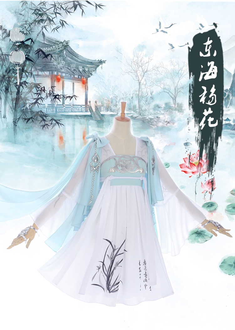 Đầu mèo con thú] Tianya Mingyue dao Tiandao Shihua Cung nữ cosplay ero cosplay