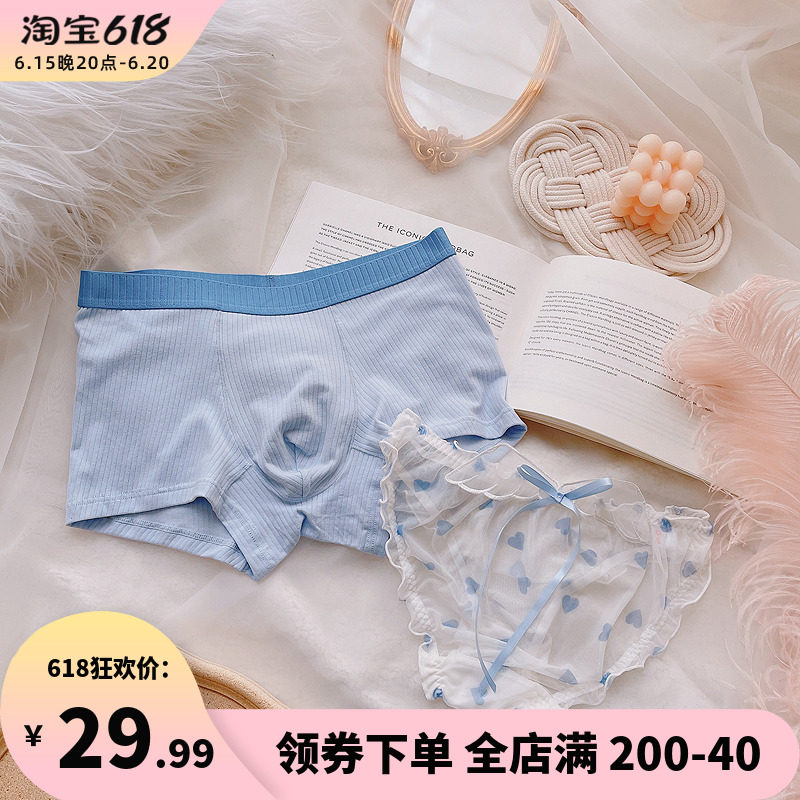 2 Dress Lovers Briefs Summer Pure Cotton Middle Waist Flat Corner Men's Four Corners Pants Lace Mesh Veil Lady Gift Sweet