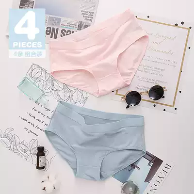 4-dress girl underwear Japanese sex cold simple hip triangle shorts hipster large size cotton underwear women
