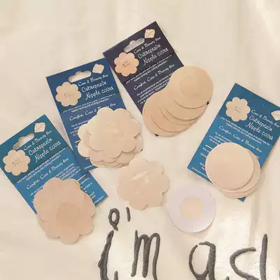 5 pairs of disposable milk stickers Non-woven fabric anti-bump ultra-thin invisible areola stickers gather breathable ultra-thin nipple stickers
