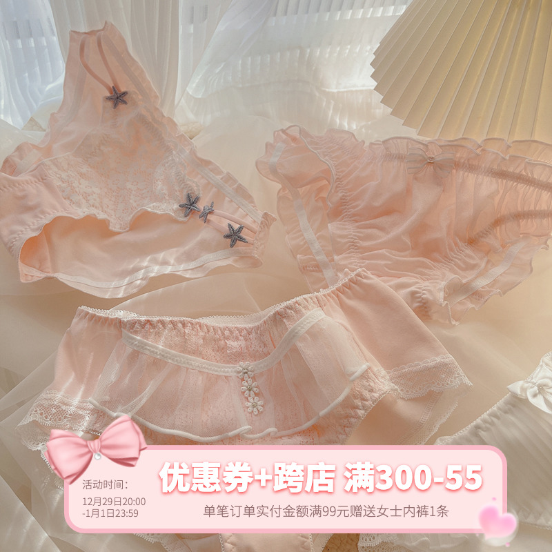 Heart-moving first love ~ 3 girls lace sweet and beautiful shorts cotton soft pure desire sexy white pink maiden underwear-Taobao