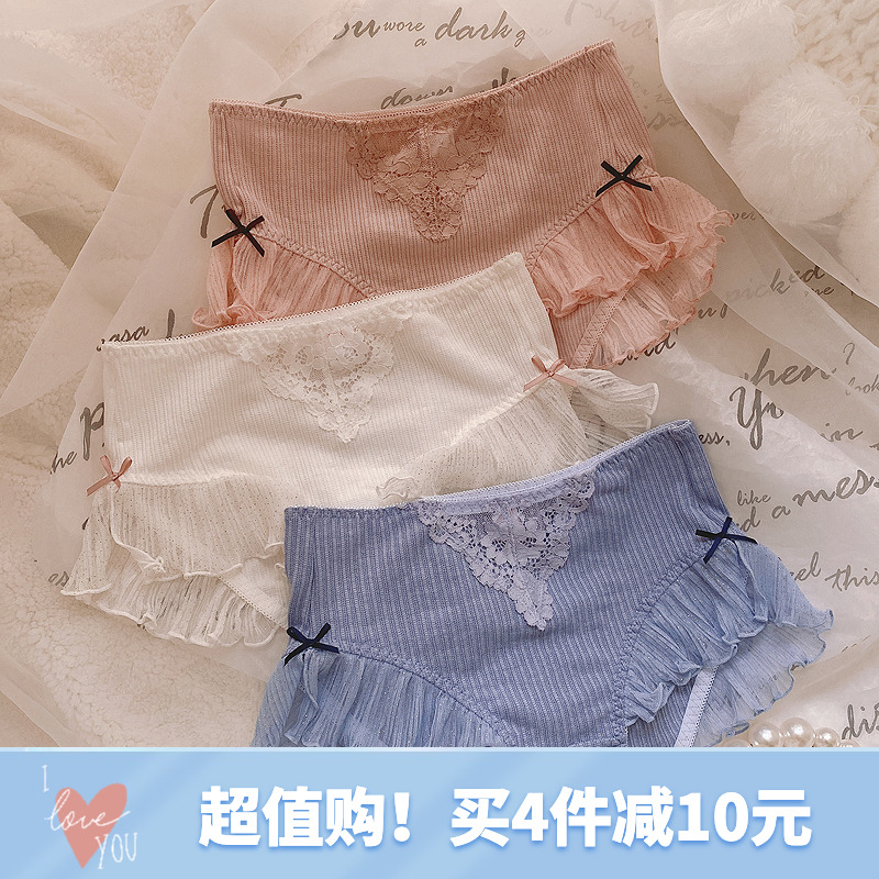 Underwear women's Japanese lace sweet seamless pure desire slit lace shorts bow mid-waist sexy retro girl