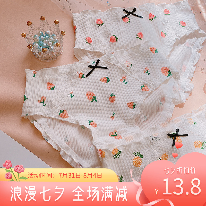 Day Department Brief Teenage Girl Pants Lady Mid-Waist Shorts Bag Hip Pure Cotton Triangle Pants Fruit Cute Thread Cotton Shorts