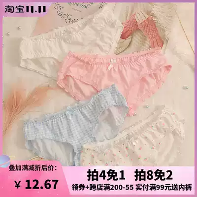 Girl Underpants Girl Cotton Low Waist breifs Strawberry Bread Pants Cute Sweet Soft Girl Fat Women Underwear