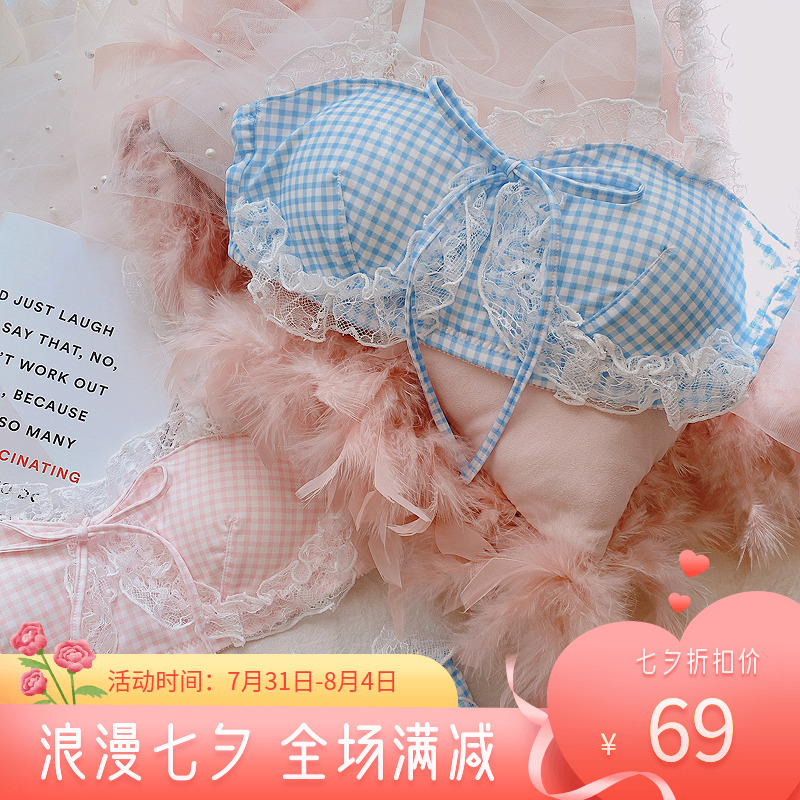 Day Ensemble Young Girl Bra Fresh Plaid Lace Side No Steel Ring half a cup of milk silk lingerie set sweet and cute
