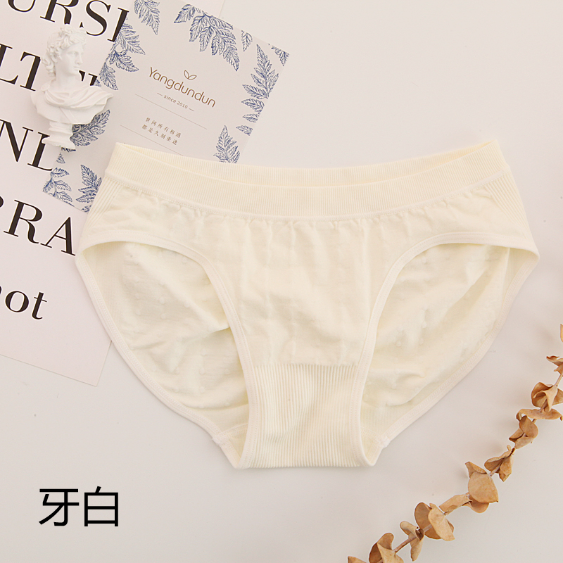 Womens quần lót của Nhật Bản một kiểu quần short liền mạch đầu hip thở quần đáy tam giác quần phụ nữ cô gái đồ lót đơn giản.