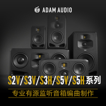 ADAM S2V S3V S3H S5V S5H S6X S7A MK2 studio main listener active monitors