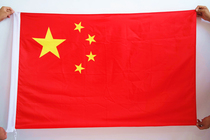 Marine flag Chinese flag five-star red flag national flag 12345 various models promotional special flags