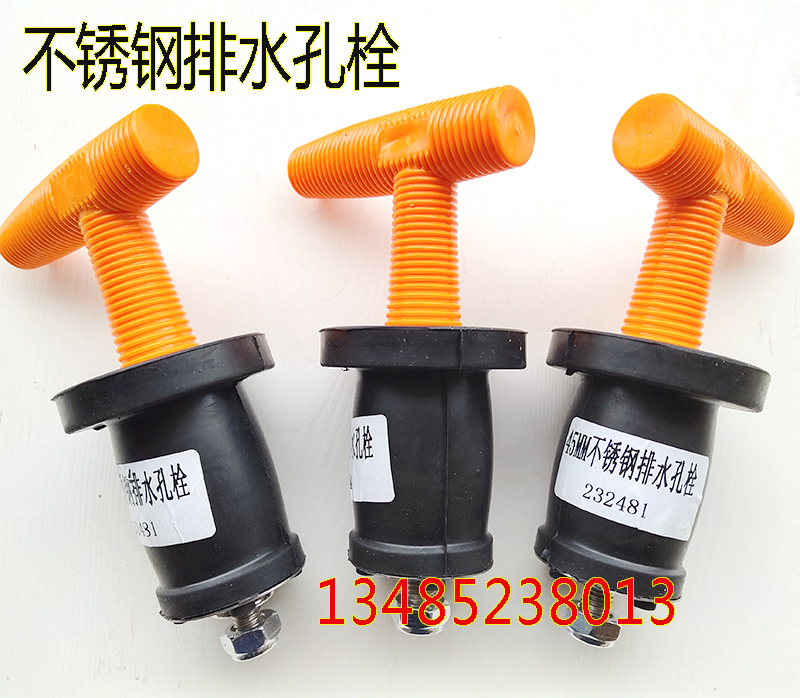 Marine 232481 stainless steel drain hole bolted pipe blocked deck plugging drain plug sewage pipe plug 40 blocked cap-Taobao