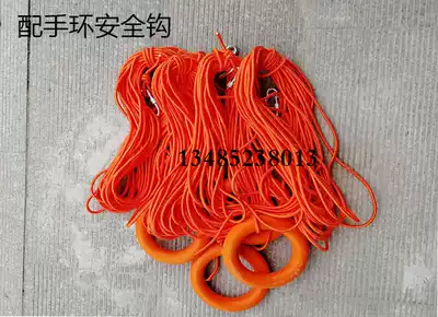 Water floating rope lifeline rescue floating rope lifebuoy cable throwing cable skimming cable snorkeling outdoor water safety rope