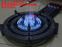 Big four-ring pancake stove Pancake stove frying pan stove Energy-saving fire stove stove Commercial restaurant Natural gas liquefied gas single stove