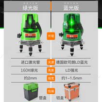 Deyun green light level meter Laser 12 lines 3 lines 5 lines Infrared wall instrument High precision automatic line casting instrument