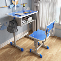 Primary school desks and chairs school training table home childrens study table classroom can lift writing desk and chair set