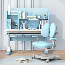 Home childrens study table primary school student desk chair set can lift writing table middle school student desk chair men and women