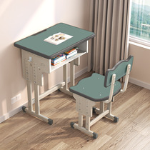 Childrens study desk desk and chair primary school student training desk school desk home writing desk and chair set homework desk