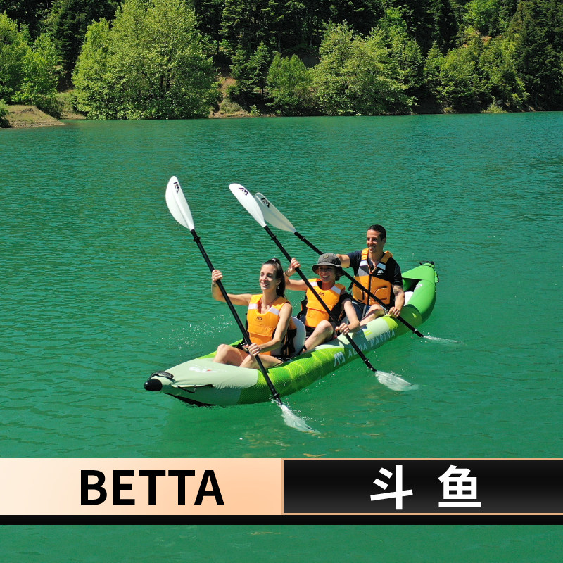 AquaMarina Music New Fish Single Double Inflatable Canoe Kayak Rafting Boat Rubber Boat