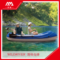 AquaMarina Music Pioneer of Wild Fishing Pioneer Leisure Fishing Boat CLASSIC Kayak Inflatable Boat Motor Boat
