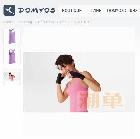 Débardeur sport pour femme - Ref 2029562 Image 11