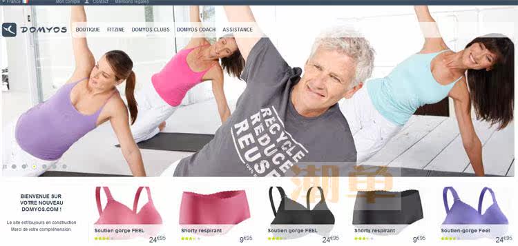 Débardeur sport pour femme - Ref 2029562 Image 8