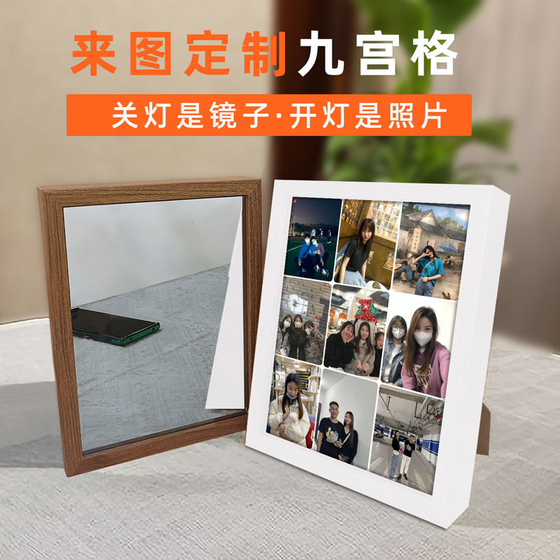 Mirror Light Painting Nine-Square Grid Puzzle, Turn on the Light to Turn It into a Photo, Mirror Surface Glowing Night Light, Creative Birthday Gift Photo Frame