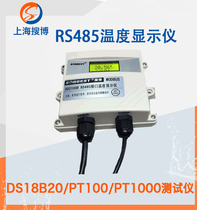 RS485 Temperature Display Transmitter supports DS18B20 PT100 PT1000 PT1000 PT1000 PT1000 PT1000 PT1000 PT1000 PT1000 PT1000