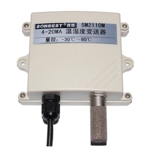 4-20MA temperature and humidity Integrated transmitter temperature and humidity module temperature and humidity sensor