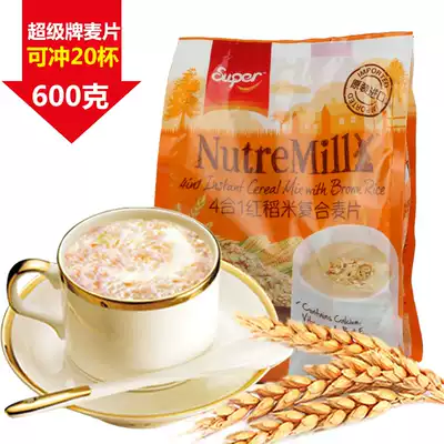 Malaysia imported SUPER brand 4 in 1 red rice red brown rice cereal 600g ready to eat breakfast