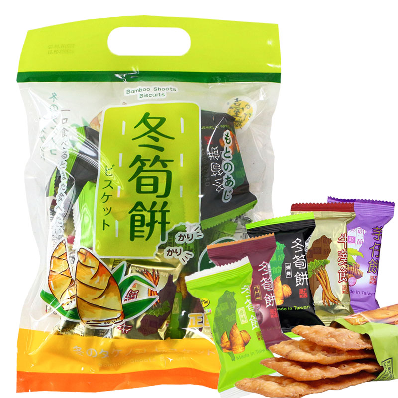 Taiwan's imported specialty snacks Taizhu Township Comprehensive Crispy Biscuits Winter Bamboo Shoot Cakes Multi-flavored Independent Mixed Pack 200g