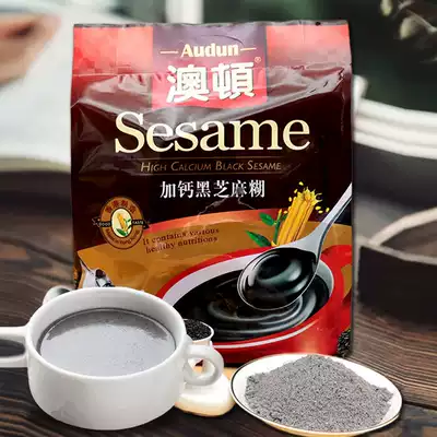 Hong Kong Auton plus calcium black sesame seeds grain healthy brewing beverage ready-to-eat middle-aged and elderly breakfast meal replacement powder 576g