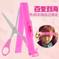 Liu Hai tạo tác Liu Hai kéo Qi Liu Hai công cụ mô hình Cắt tóc cấp bangs clip DIY công cụ tóc - Các công cụ làm đẹp khác khuôn vẽ chân mày