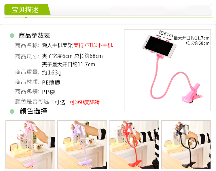 Support téléphone GSM - Ref 1362787 Image 27