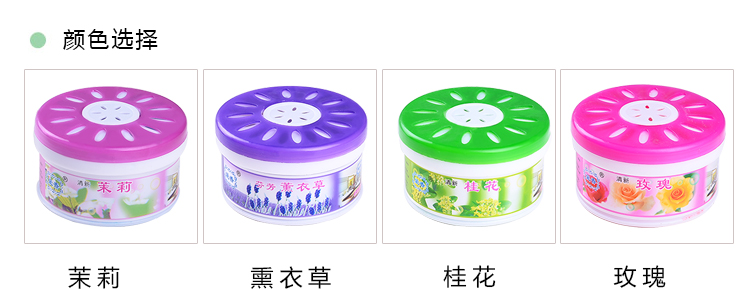 hoá chất tẩy dầu mỡ Solid air Freshener hộ gia đình không khí trong nhà hương thơm rắn nhà vệ sinh hương thơm phòng tắm khử mùi - Trang chủ tẩy dầu mỡ