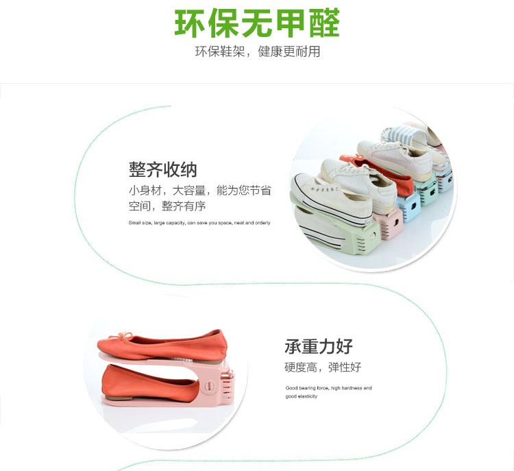 Đơn giản có thể điều chỉnh đơn giản đặc biệt nhựa giày hai lớp Giá hộ gia đình đa chức năng tiết kiệm không gian lưu trữ giày A - Kệ kệ sách mini