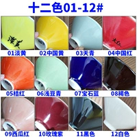 Двенадцатицветная одноцветная глазурь 01-12