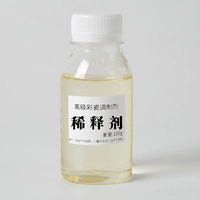 Разбавленный агент