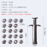 Керамическая соковыжималка для грязи, нержавеющая детская мягкая керамика ручной работы, инструменты для изготовления глиняной скульптуры, ручная полоска грязи, соковыжималка для грязи