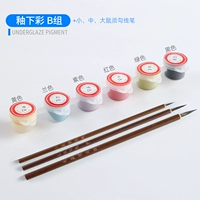 Группа B 6 цветовые полоски+малые/средние/мыши должны зацепить линию