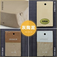 Серая керамика 40 кот в твердом переплете