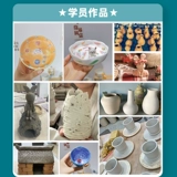 Керамика обучение профессиональной курсы обучение керамики бара навыки керамики преподавание обучения керамики