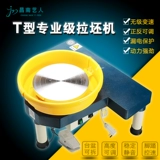 Машина для рисования керамики с бесступенчатой ​​регулировкой скорости Channan Artists Модернизированная керамическая машина может поднимать и регулировать тележку для рисования