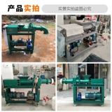 Глина из нержавеющей стали, профессиональное механическое оборудование