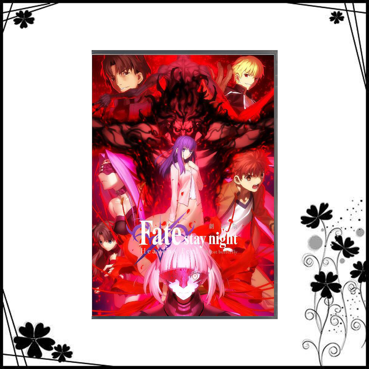 BD Blu-ray Animation Middle Fate HF Fate Night of Fate Night Cup 2 Lost Butterfly 1 Volume 50Gx1