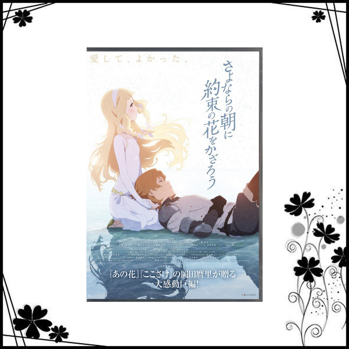 BD Blu-ray Animation Chinese Character Asahi Sunset Oath In parting the dynasty bouquet up the promised flower 1 volume 50Gx1