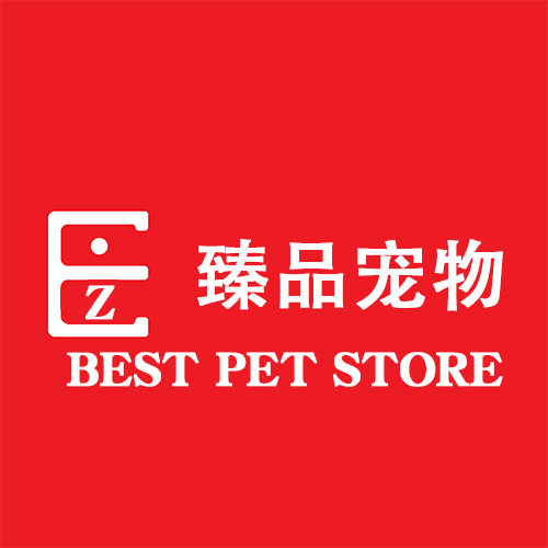 臻品宠物用品