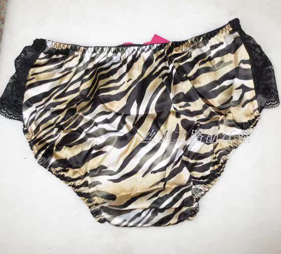 Slip K8918 en soie - Ref 660257 Image 24