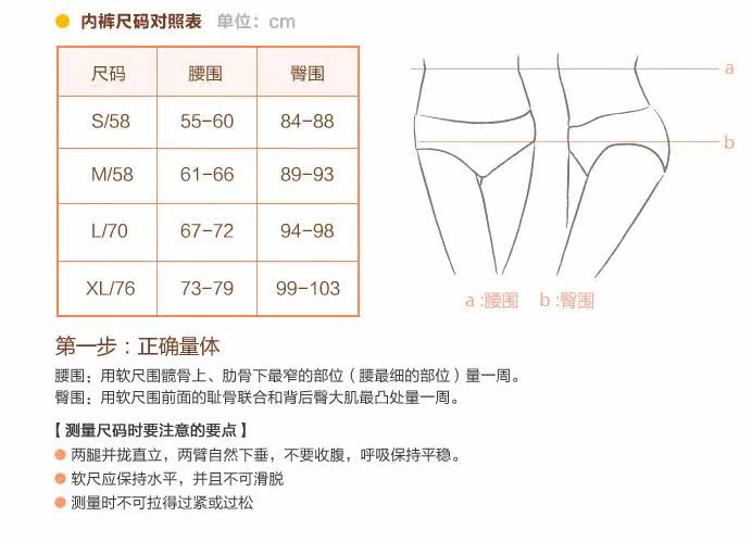 Slip en soie - Ref 662501 Image 24