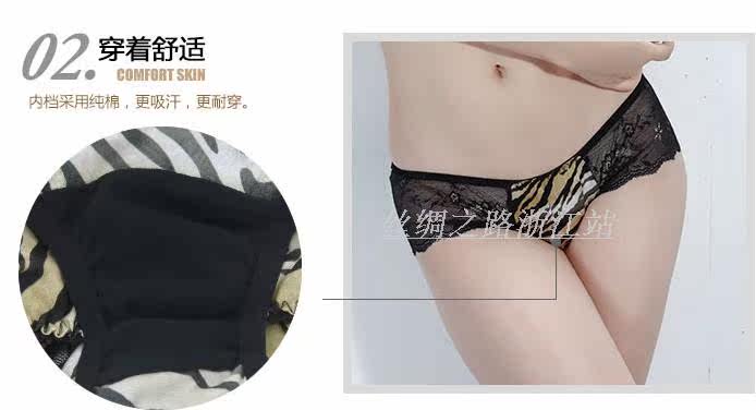 Slip K8918 en soie - Ref 660257 Image 21