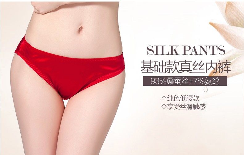 Slip K8033 en soie - Ref 664863 Image 9